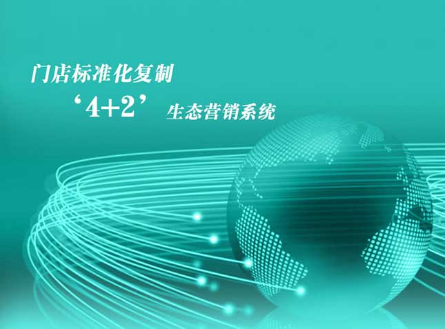 涵韵妈妈,商学院